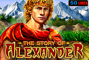 The Story Of Alexander